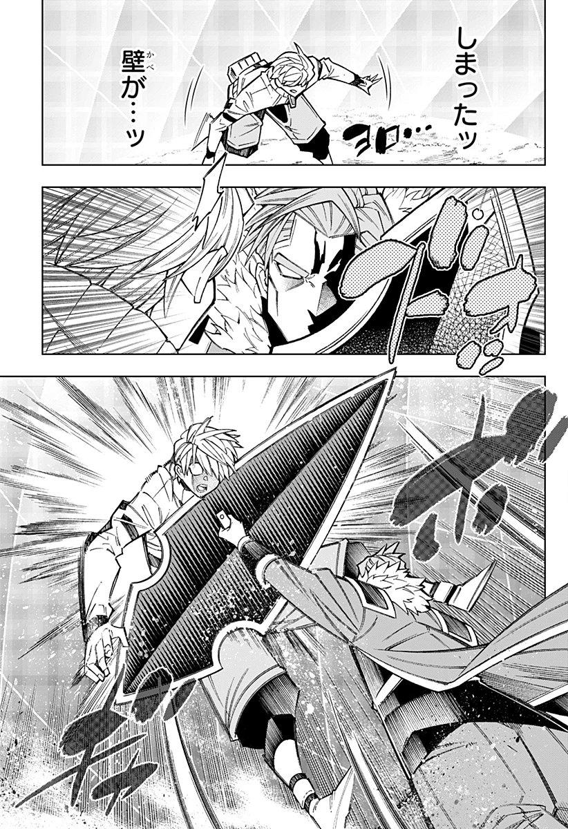 僕の武器は攻撃力１の針しかない 第136話 - 5