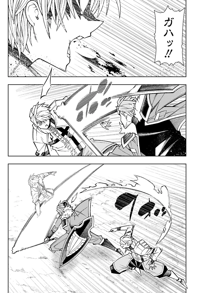 僕の武器は攻撃力１の針しかない 第136話 - 6