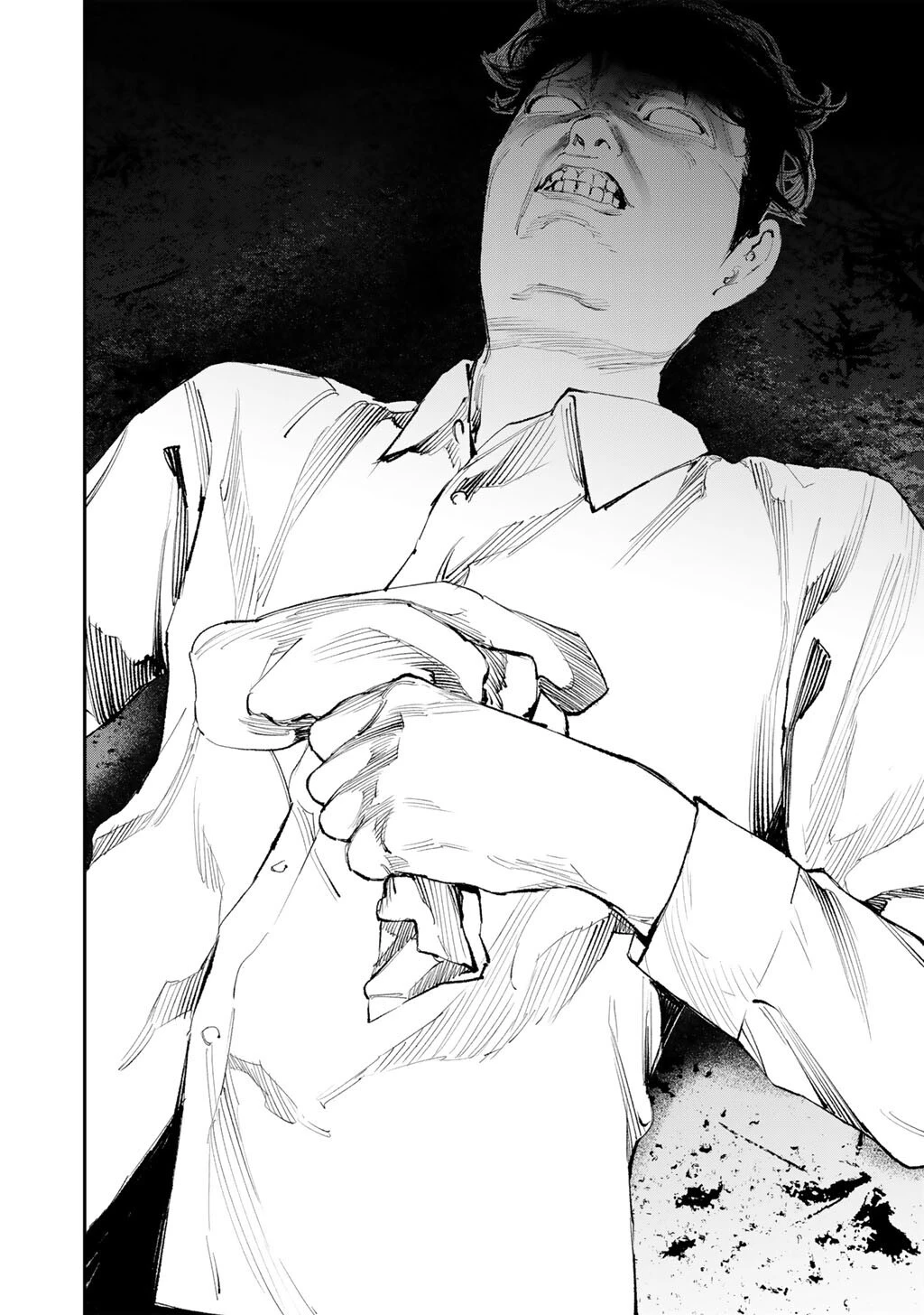 幽闇のカナタ 第18話 - 26