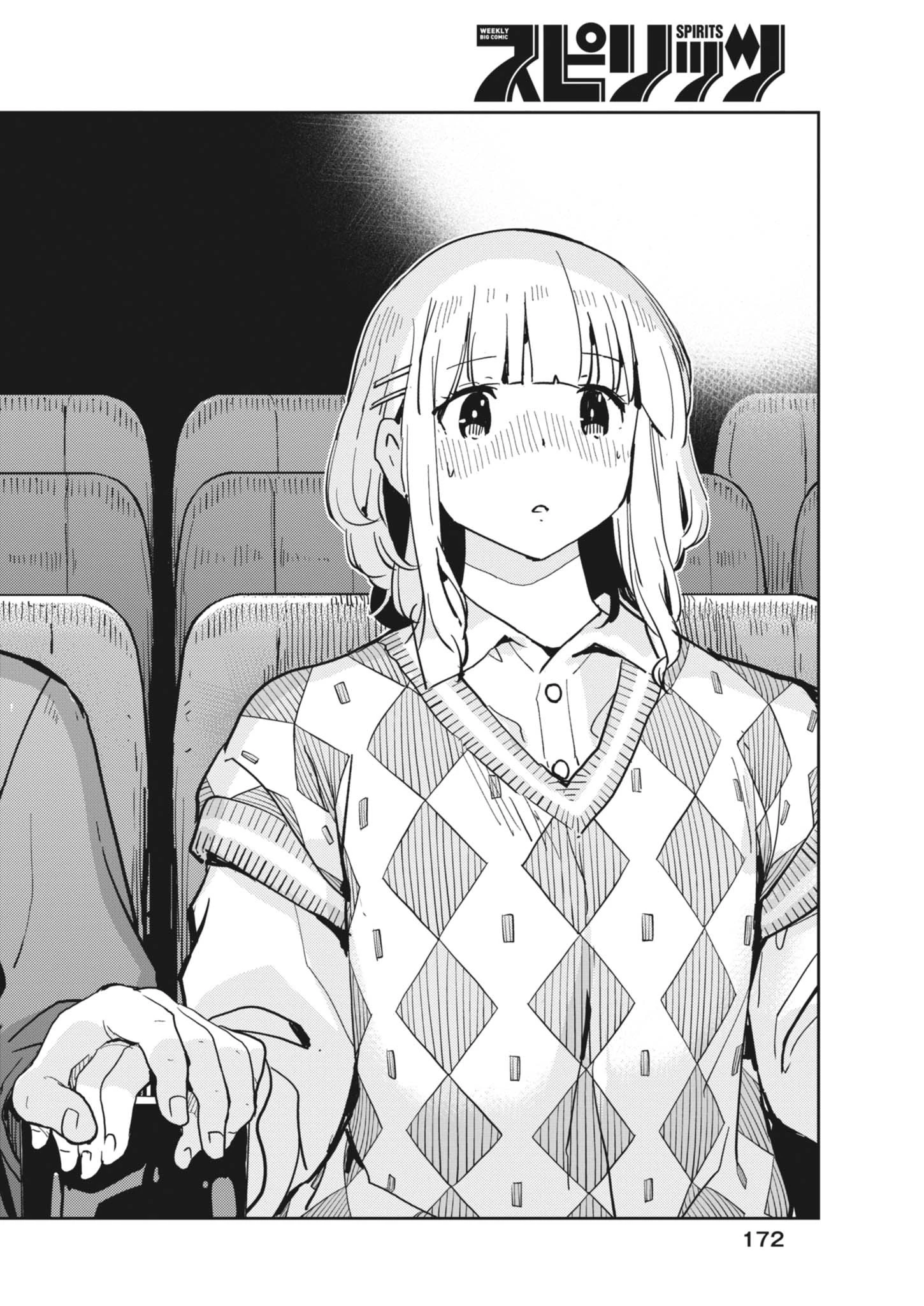 無料漫画（漫画）- raw1001 - 漫画ロウ, mangaraw, manga raw, manga1001, manga1000, 漫画raw, 漫画ばんく, 無料 漫画, 漫画 無料, 漫画ロウ | : ヨシダ檸檬ドロップス 第27話 15