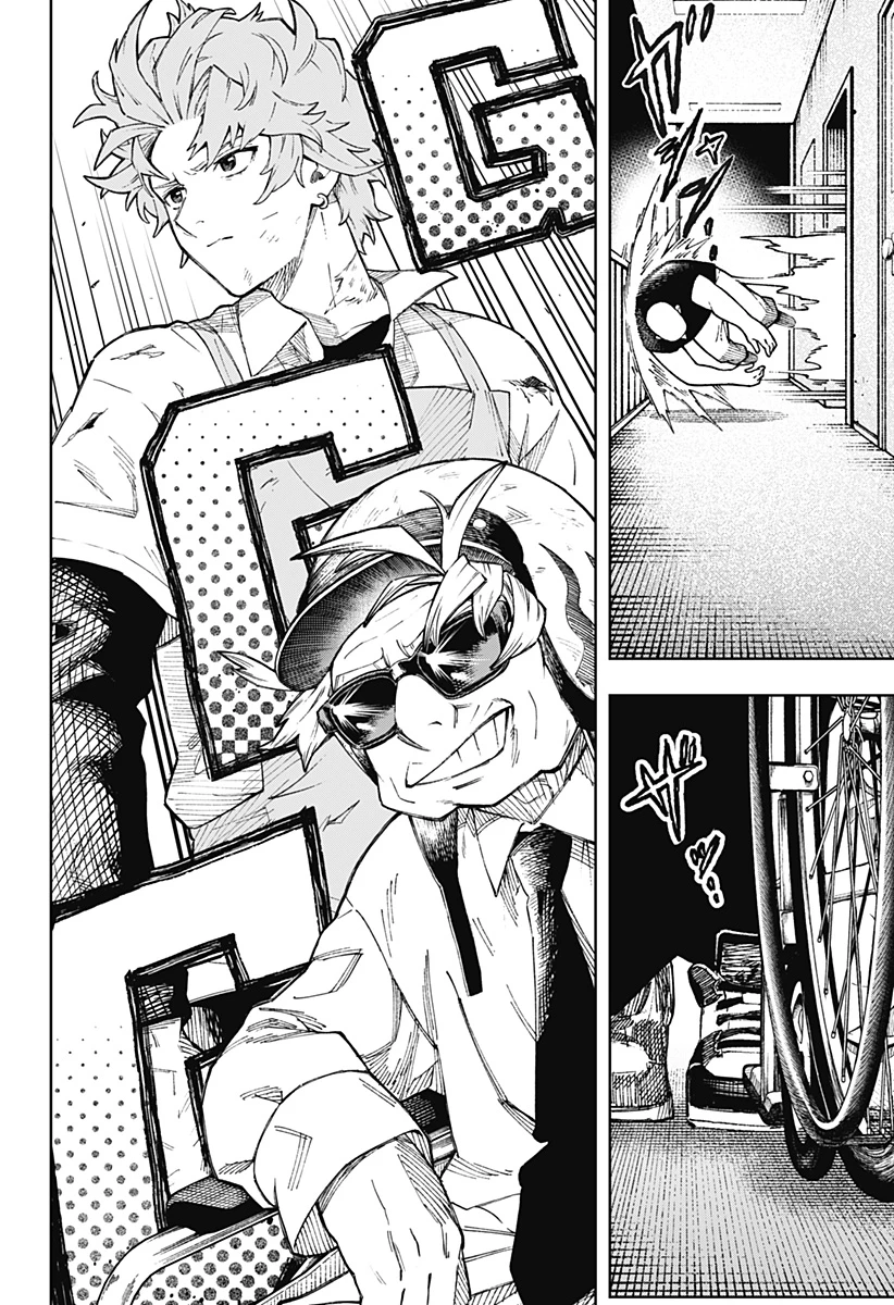 GGG-ジージージー- 第4話 - 14