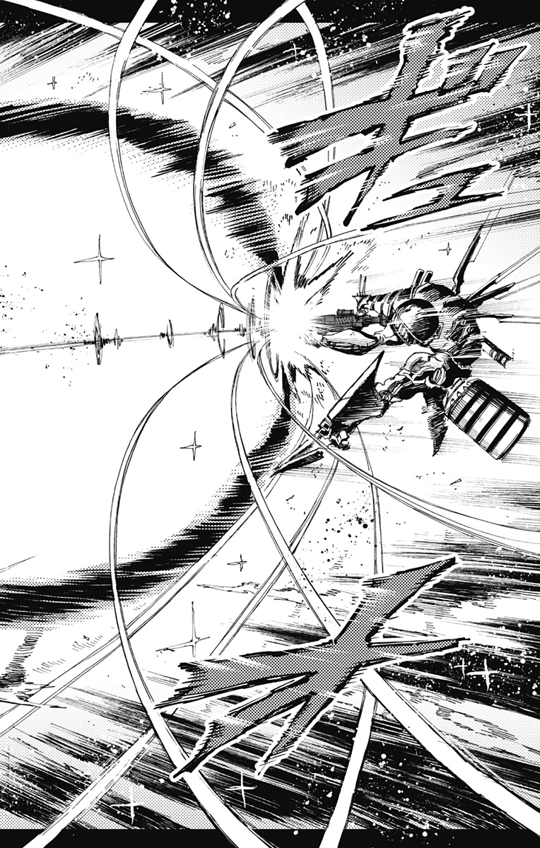 英雄機関 第25話 - 14