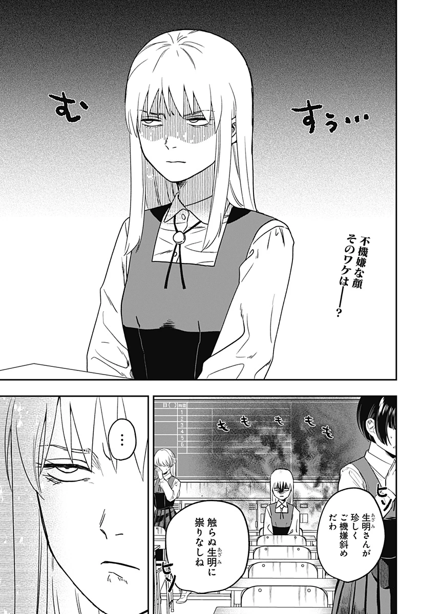 無料漫画（漫画）- raw1001 - 漫画ロウ, mangaraw, manga raw, manga1001, manga1000, 漫画raw, 漫画ばんく, 無料 漫画, 漫画 無料, 漫画ロウ | : 銀青のプルースト 第2話 1