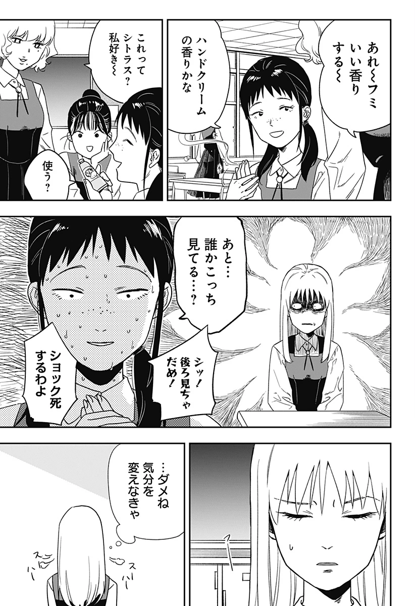 無料漫画（漫画）- raw1001 - 漫画ロウ, mangaraw, manga raw, manga1001, manga1000, 漫画raw, 漫画ばんく, 無料 漫画, 漫画 無料, 漫画ロウ | : 銀青のプルースト 第2話 5