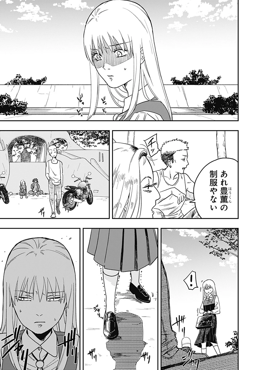 無料漫画（漫画）- raw1001 - 漫画ロウ, mangaraw, manga raw, manga1001, manga1000, 漫画raw, 漫画ばんく, 無料 漫画, 漫画 無料, 漫画ロウ | : 銀青のプルースト 第2話 9