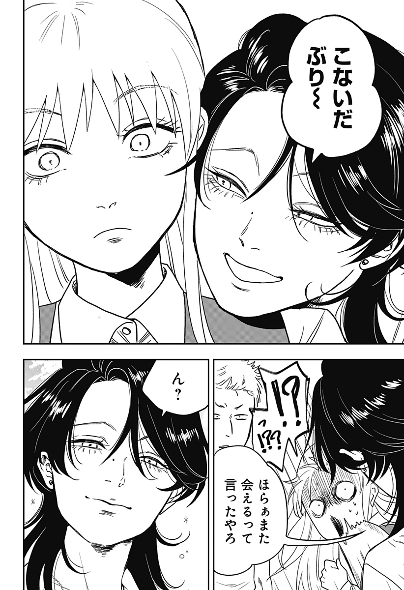 無料漫画（漫画）- raw1001 - 漫画ロウ, mangaraw, manga raw, manga1001, manga1000, 漫画raw, 漫画ばんく, 無料 漫画, 漫画 無料, 漫画ロウ | : 銀青のプルースト 第2話 10
