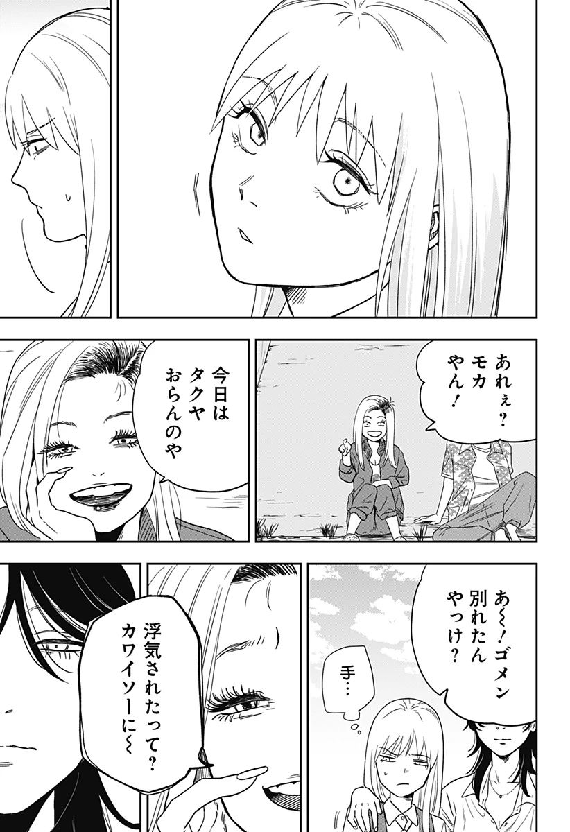 無料漫画（漫画）- raw1001 - 漫画ロウ, mangaraw, manga raw, manga1001, manga1000, 漫画raw, 漫画ばんく, 無料 漫画, 漫画 無料, 漫画ロウ | : 銀青のプルースト 第2話 11