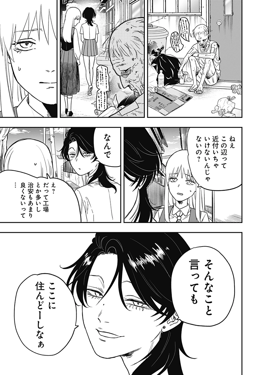 無料漫画（漫画）- raw1001 - 漫画ロウ, mangaraw, manga raw, manga1001, manga1000, 漫画raw, 漫画ばんく, 無料 漫画, 漫画 無料, 漫画ロウ | : 銀青のプルースト 第2話 19