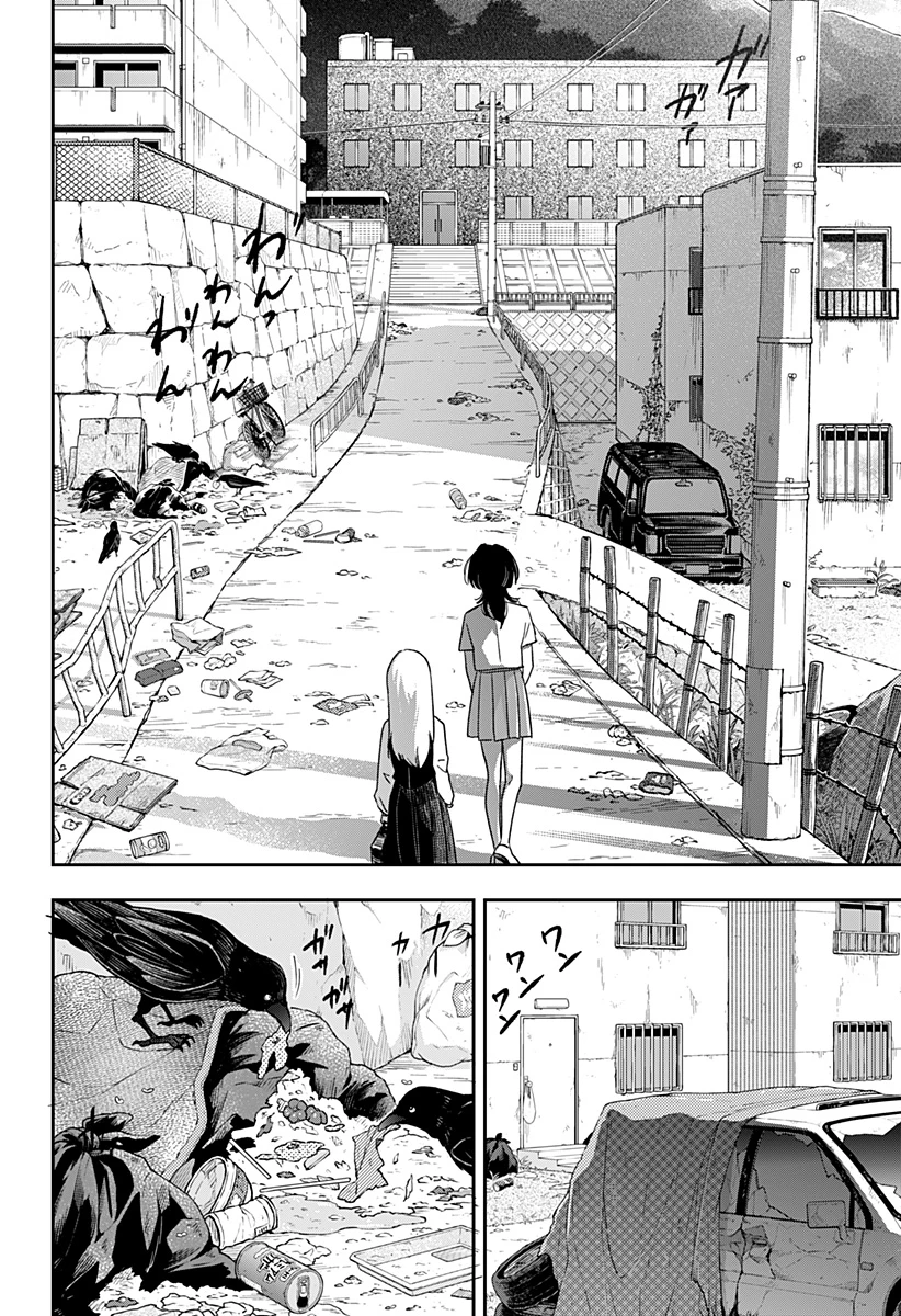 無料漫画（漫画）- raw1001 - 漫画ロウ, mangaraw, manga raw, manga1001, manga1000, 漫画raw, 漫画ばんく, 無料 漫画, 漫画 無料, 漫画ロウ | : 銀青のプルースト 第2話 20