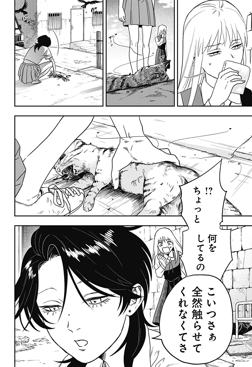 無料漫画（漫画）- raw1001 - 漫画ロウ, mangaraw, manga raw, manga1001, manga1000, 漫画raw, 漫画ばんく, 無料 漫画, 漫画 無料, 漫画ロウ | : 銀青のプルースト 第2話 22