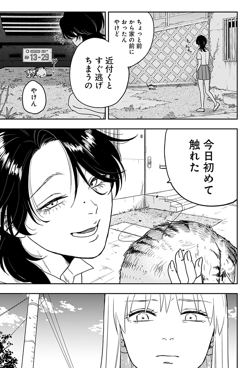 無料漫画（漫画）- raw1001 - 漫画ロウ, mangaraw, manga raw, manga1001, manga1000, 漫画raw, 漫画ばんく, 無料 漫画, 漫画 無料, 漫画ロウ | : 銀青のプルースト 第2話 23