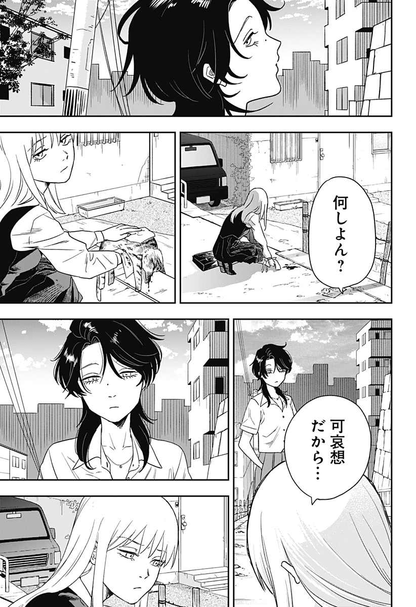 無料漫画（漫画）- raw1001 - 漫画ロウ, mangaraw, manga raw, manga1001, manga1000, 漫画raw, 漫画ばんく, 無料 漫画, 漫画 無料, 漫画ロウ | : 銀青のプルースト 第2話 27