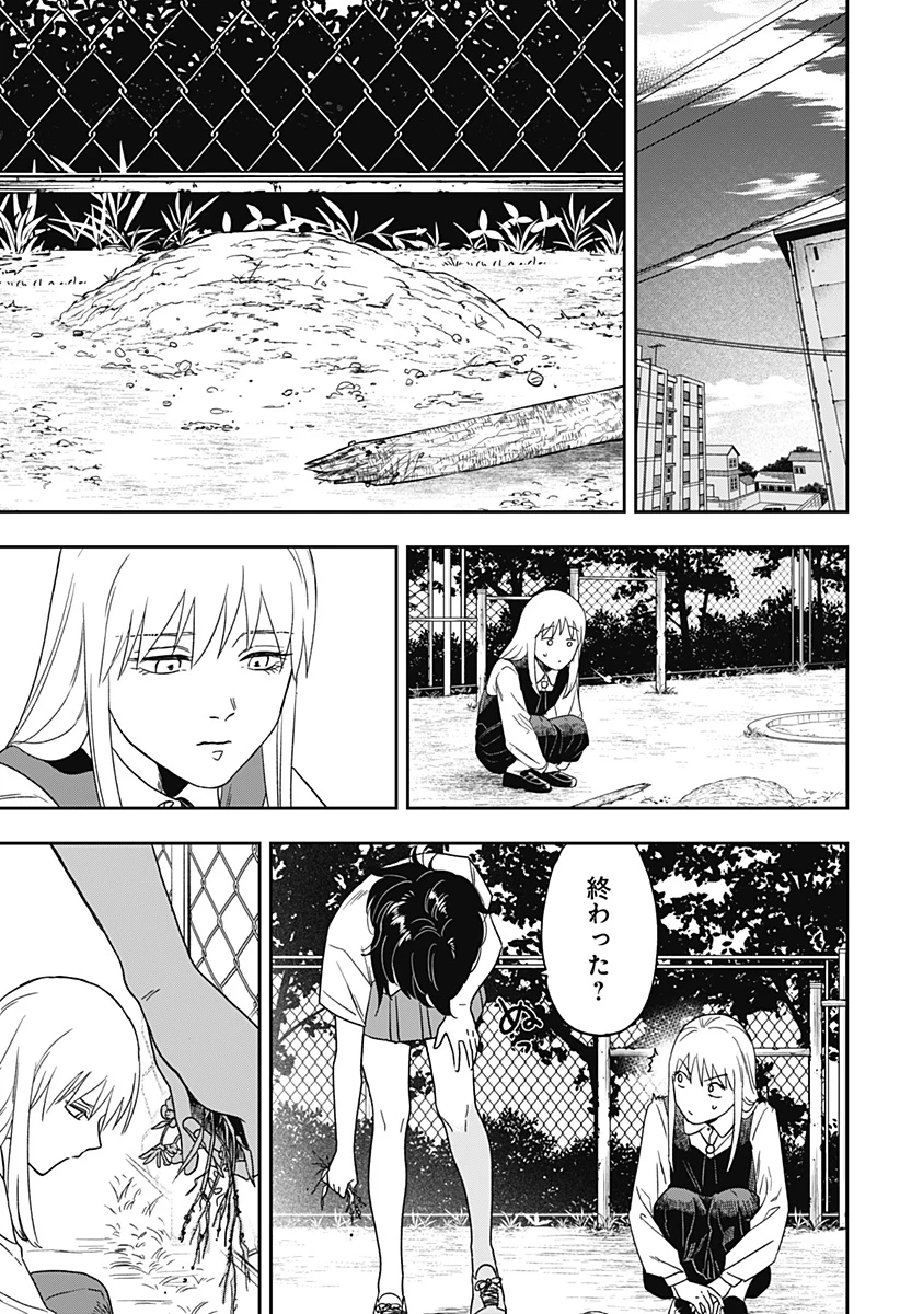 無料漫画（漫画）- raw1001 - 漫画ロウ, mangaraw, manga raw, manga1001, manga1000, 漫画raw, 漫画ばんく, 無料 漫画, 漫画 無料, 漫画ロウ | : 銀青のプルースト 第2話 29