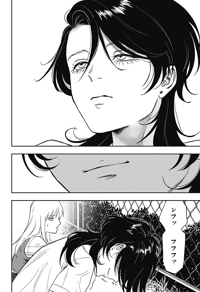 無料漫画（漫画）- raw1001 - 漫画ロウ, mangaraw, manga raw, manga1001, manga1000, 漫画raw, 漫画ばんく, 無料 漫画, 漫画 無料, 漫画ロウ | : 銀青のプルースト 第2話 32
