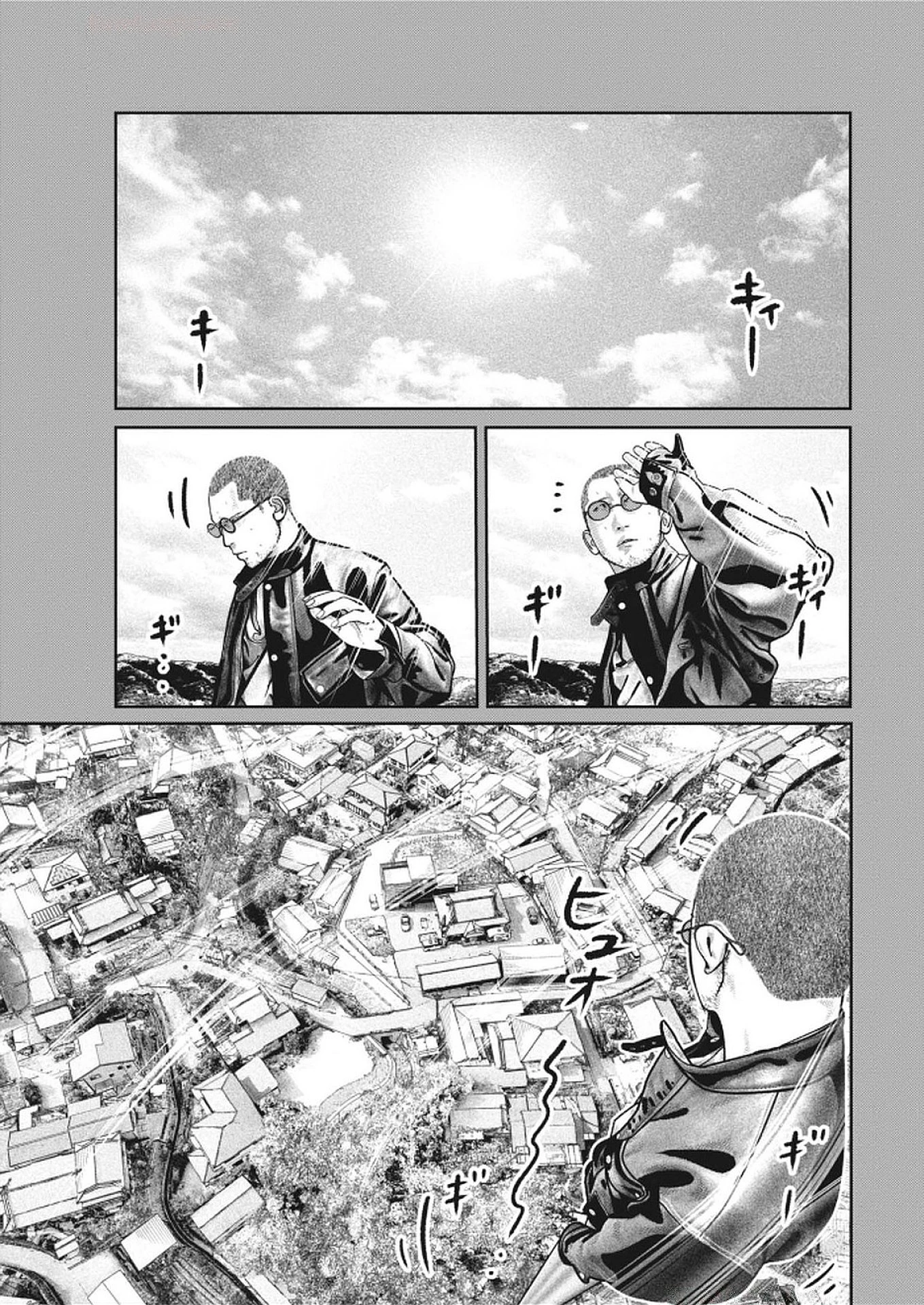 バンプアー 第22話 - 11