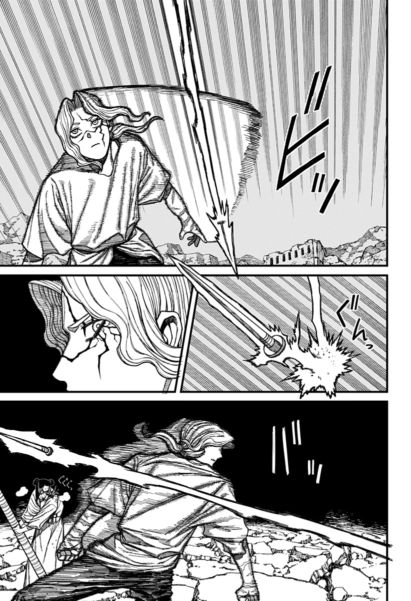 ケントゥリア 第51話 - 7