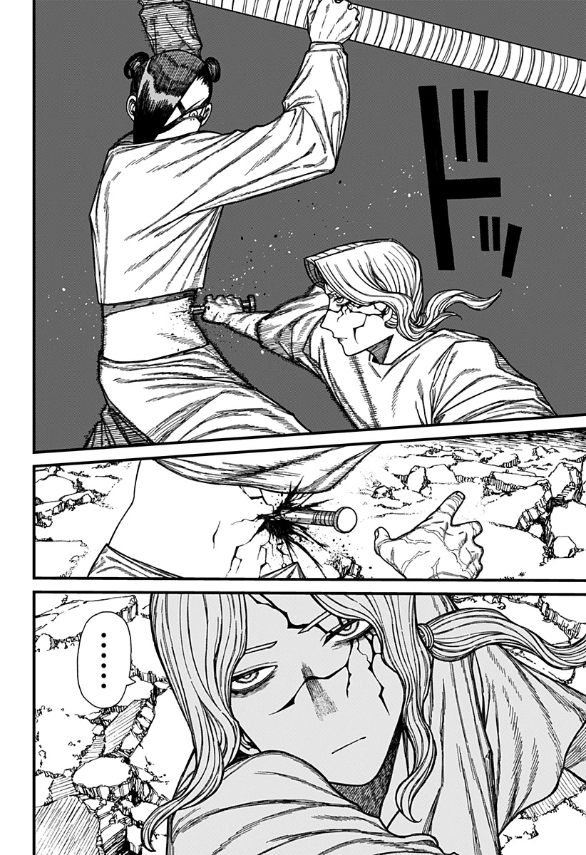 ケントゥリア 第51話 - 10