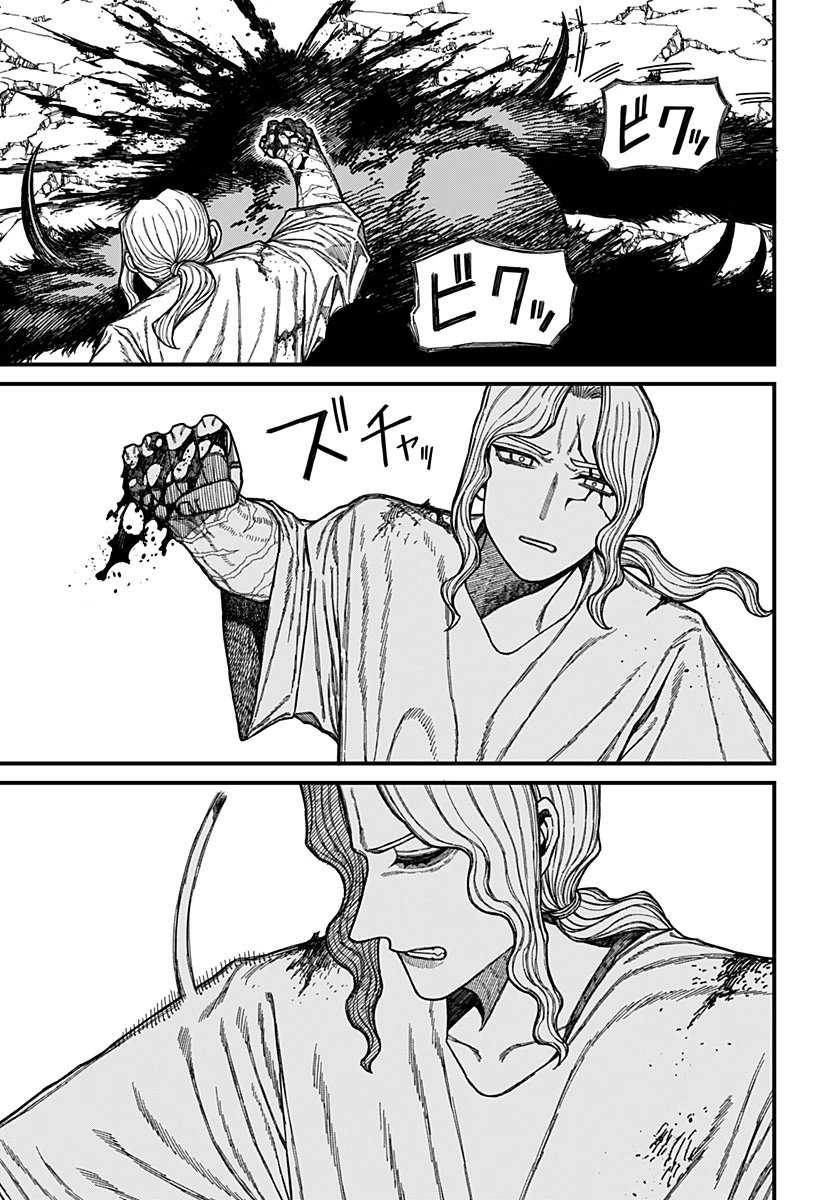 ケントゥリア 第51話 - 17