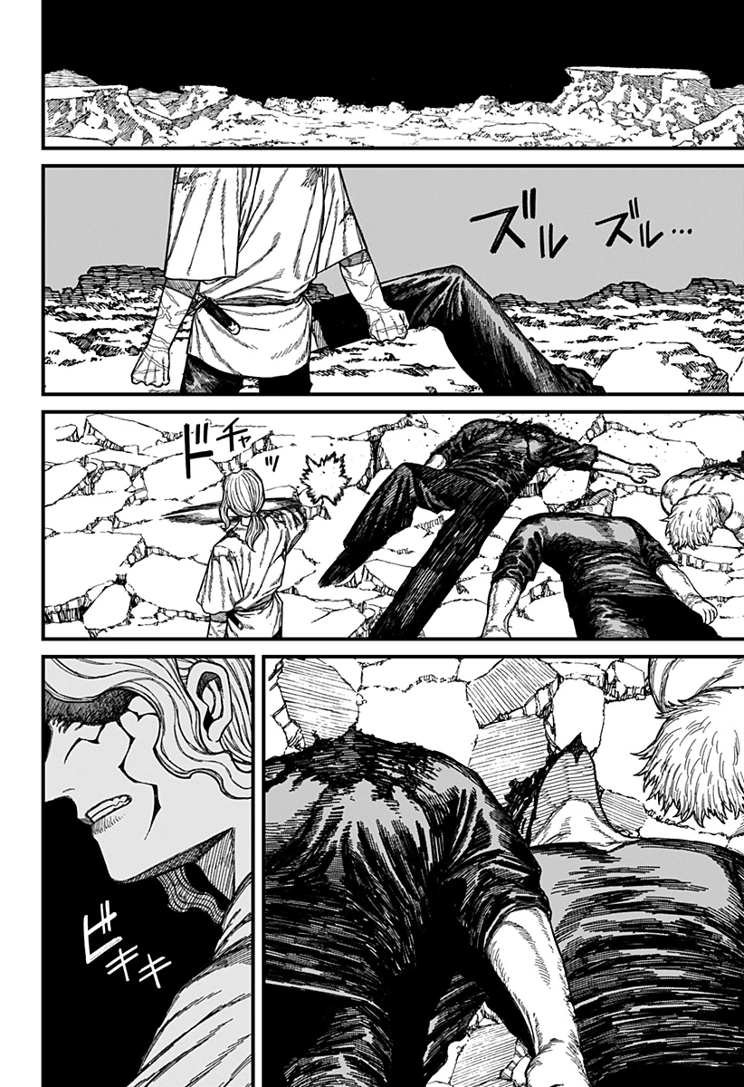 ケントゥリア 第51話 - 18