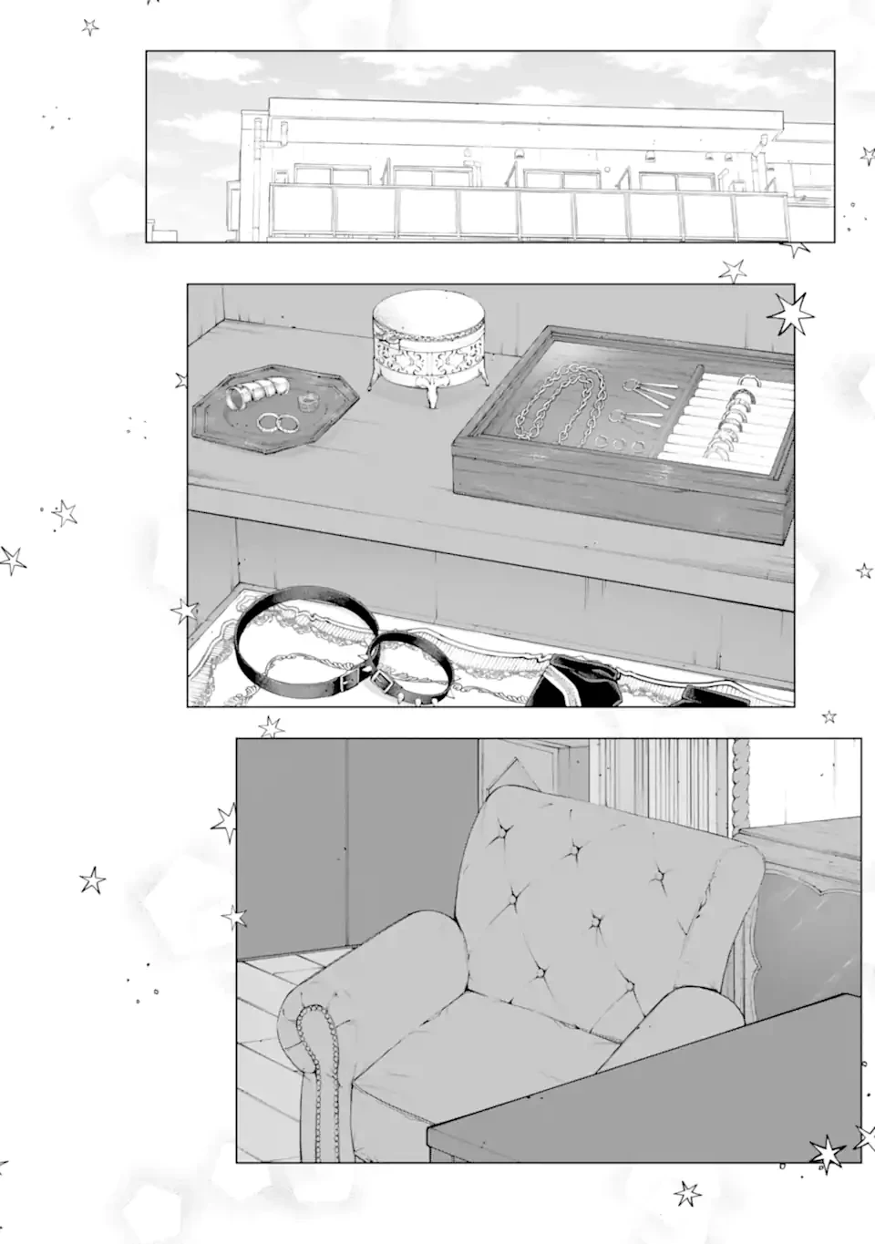 会社と私生活-オンとオフ- 第18話 - 10