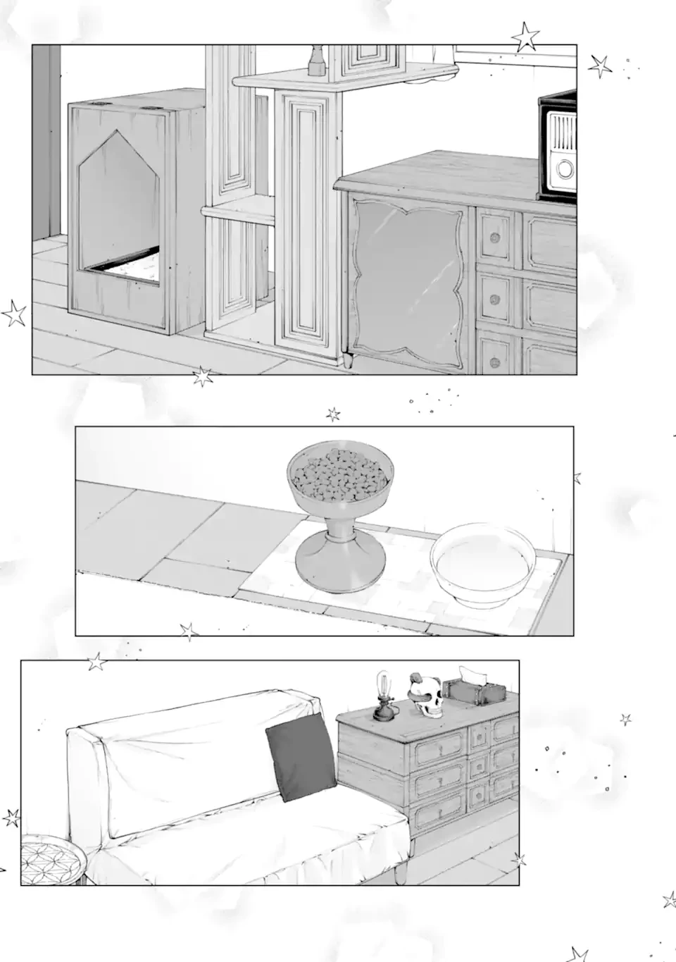 会社と私生活-オンとオフ- 第18話 - 11