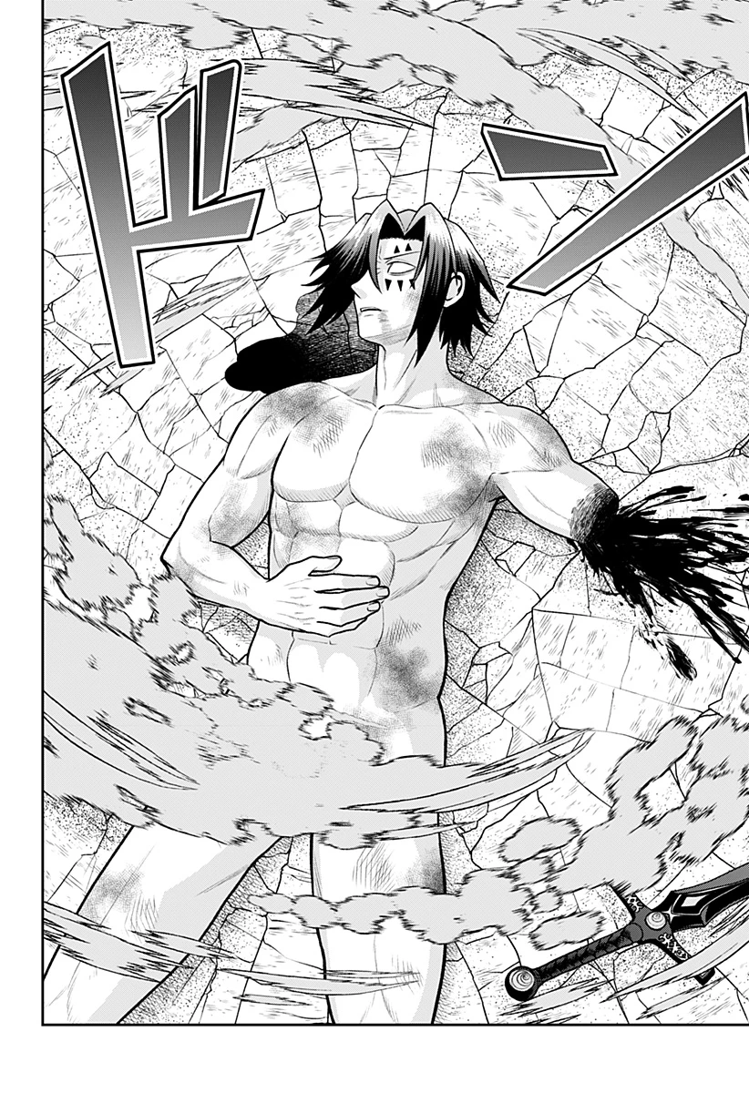 冒険に行く服がない! 第32話 - 12