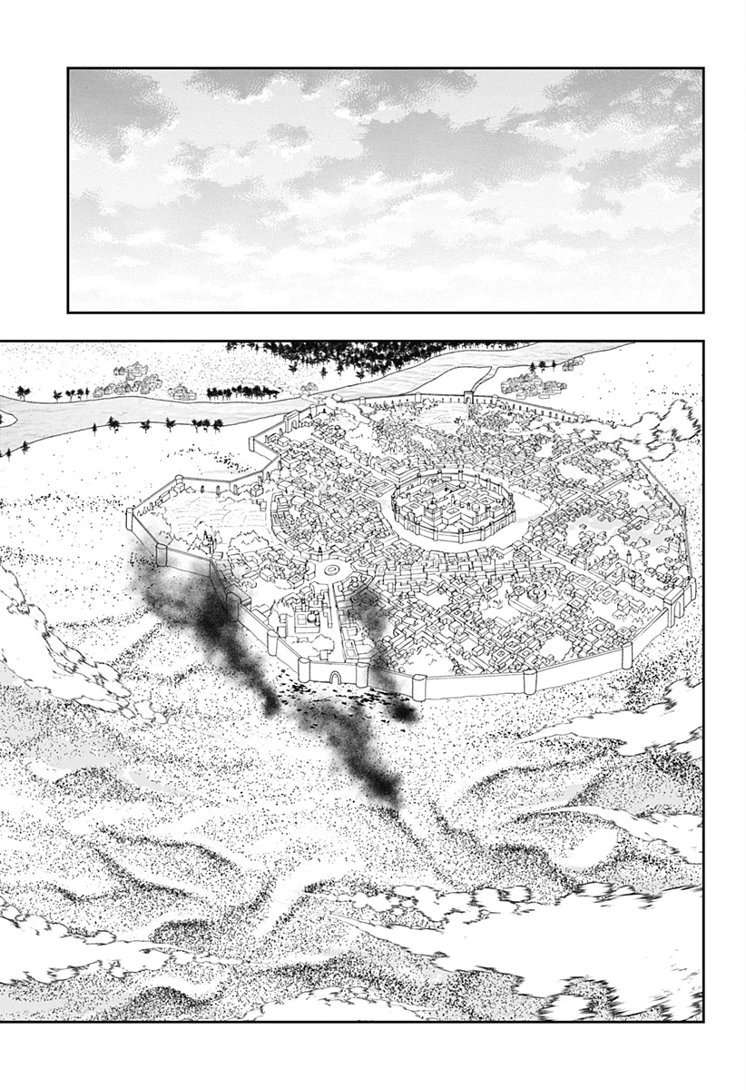 冒険に行く服がない! 第32話 - 17