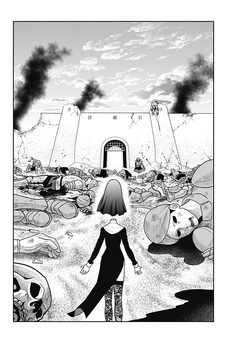 冒険に行く服がない! 第32話 - 18