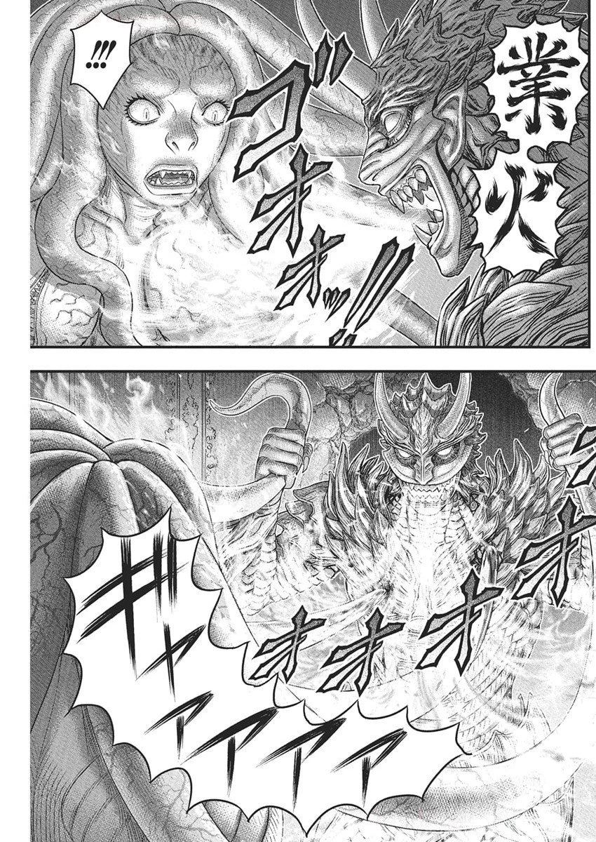 D.ダイバー 第35話 - 7