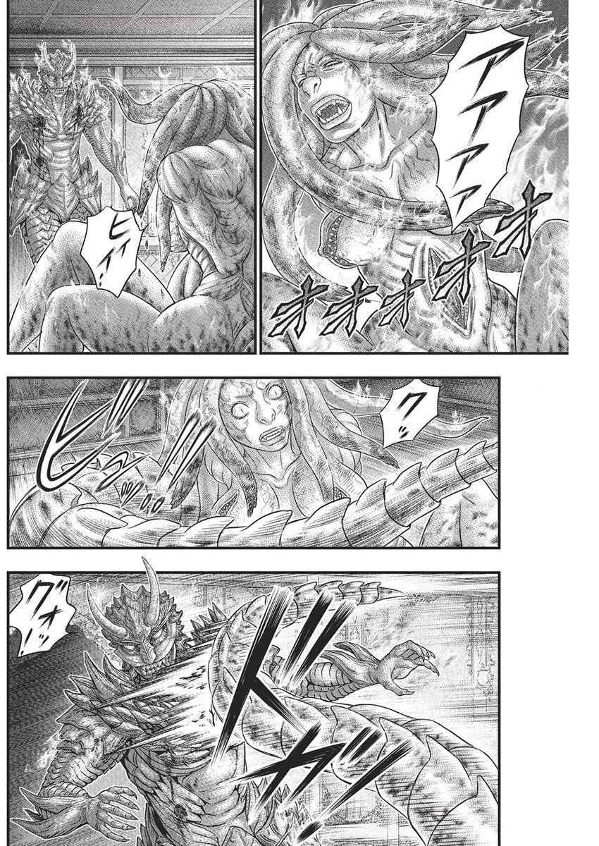 D.ダイバー 第35話 - 8