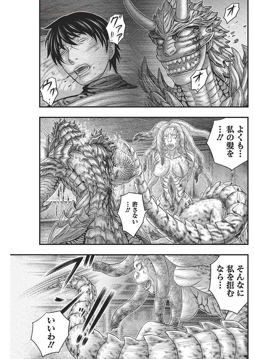 D.ダイバー 第35話 - 9