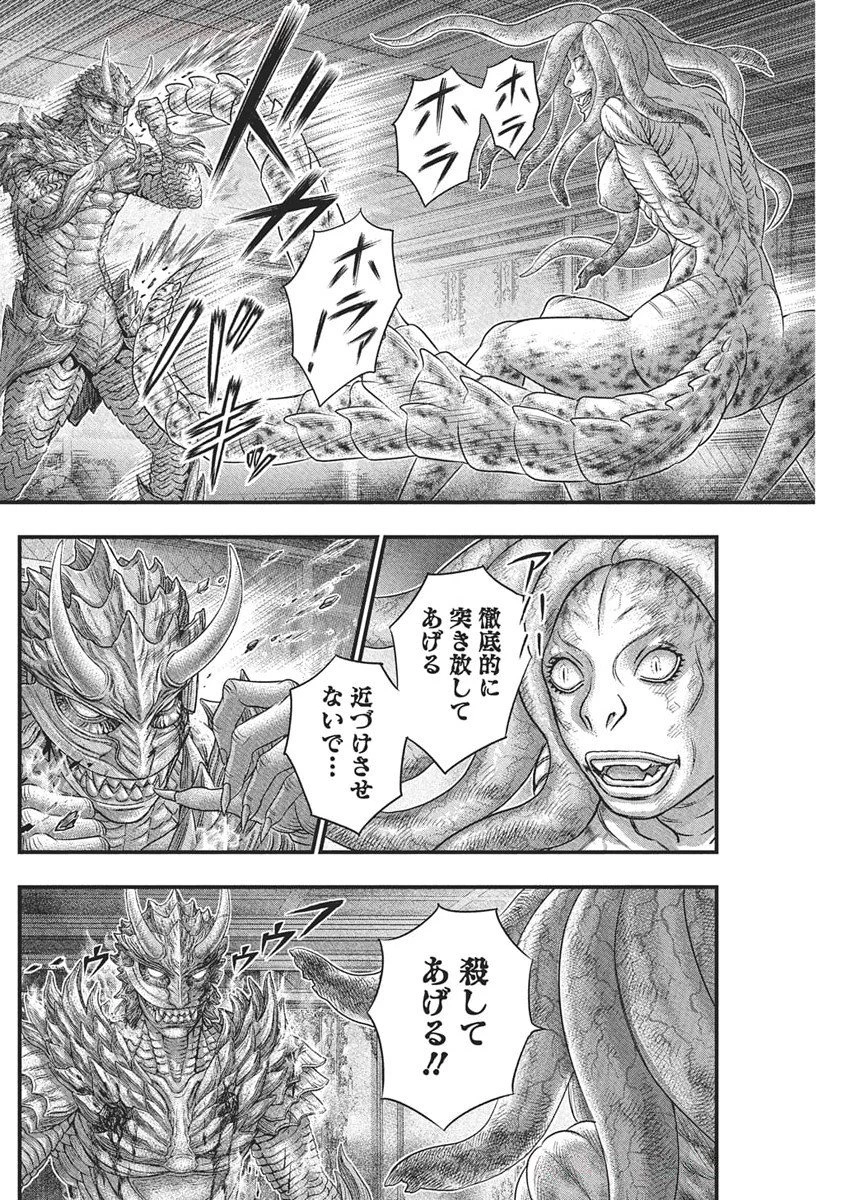 D.ダイバー 第35話 - 10