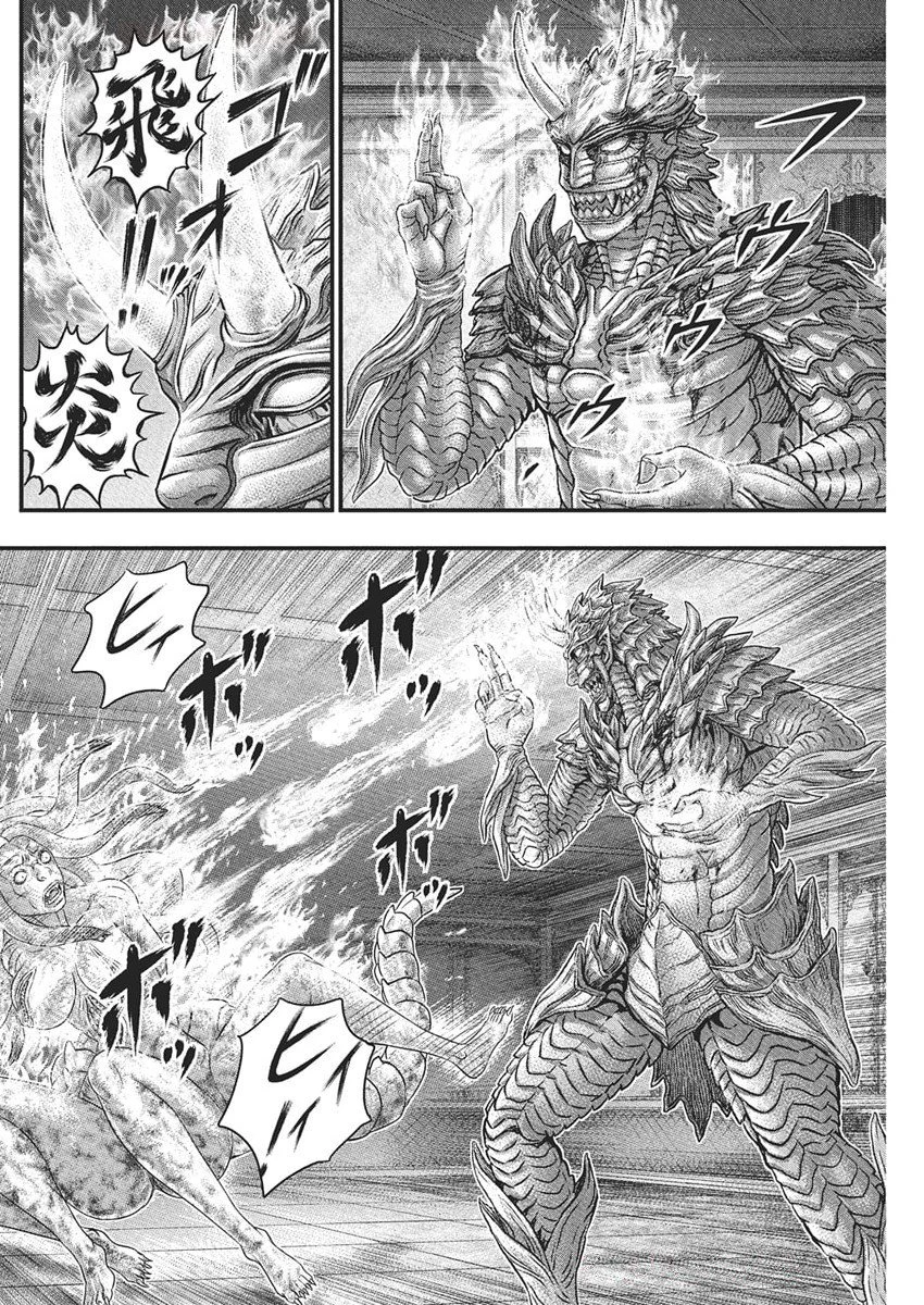 D.ダイバー 第35話 - 12