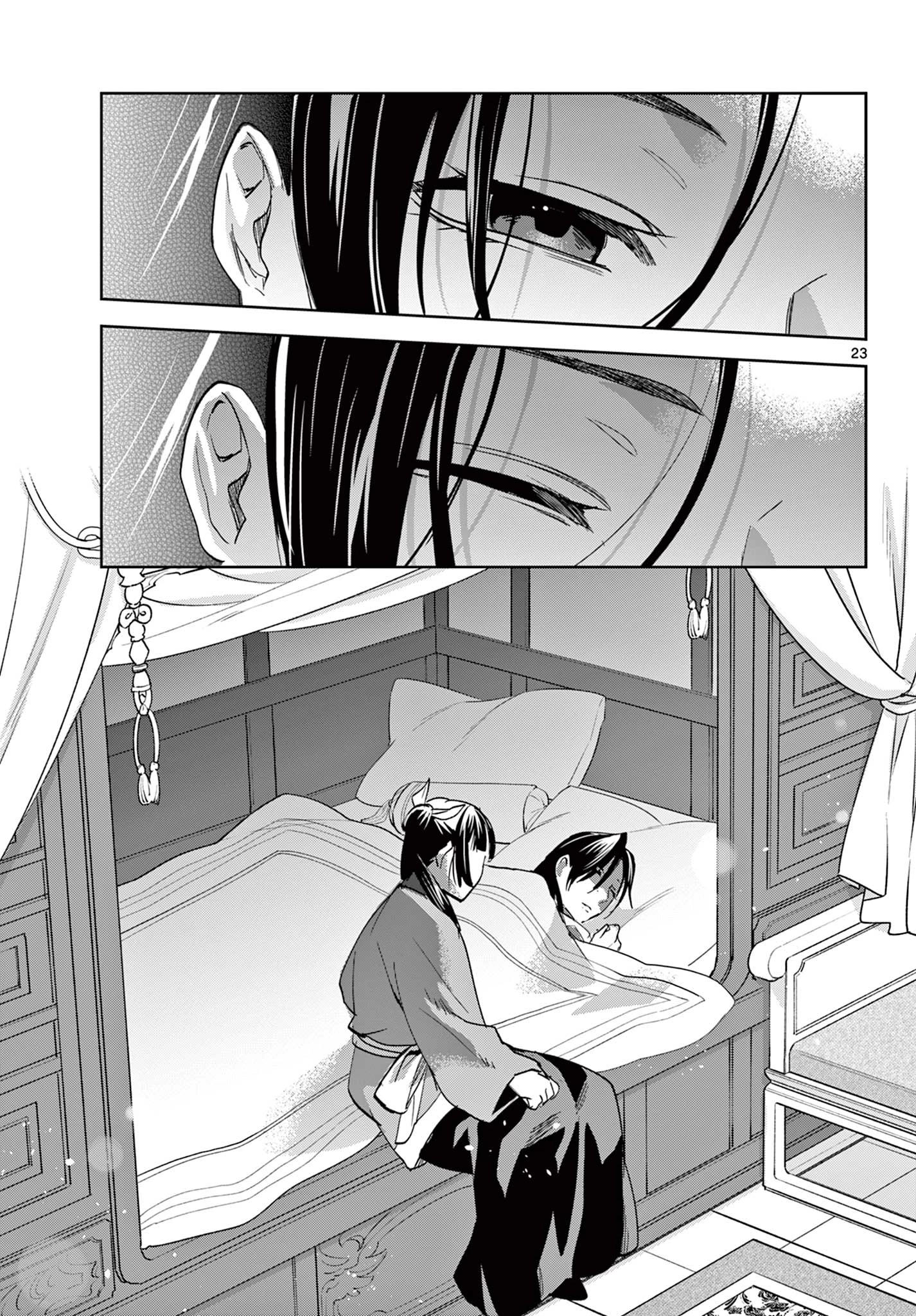 薬屋のひとりごと～猫猫の後宮謎解き手帳～ The Apothecarys Monologue (KURATA Minoji) 第87.2話 - 11