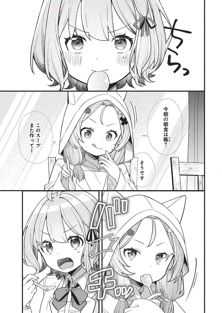 無料漫画（漫画）mangakoma - manga1001 - 漫画ロウ, mangaraw, manga raw, manga1001, manga1000, 漫画raw, 漫画ばんく, 無料 漫画, 漫画 無料, 漫画ロウ | : 私の初恋は恥ずかしすぎて誰にも言えない 第21話 6