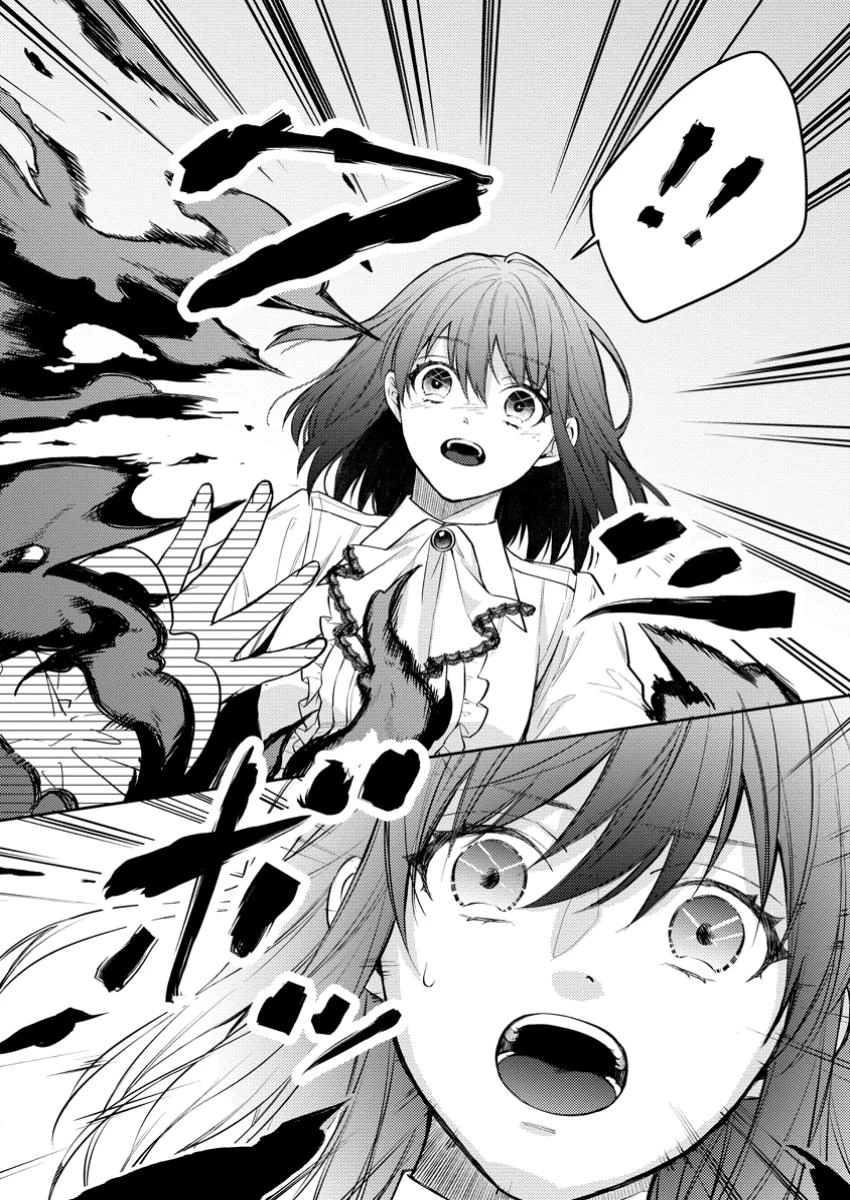 ヴェールの聖女～醜いと誤解された聖女、イケメン護衛騎士に溺愛される～ 第17.3話 - 2