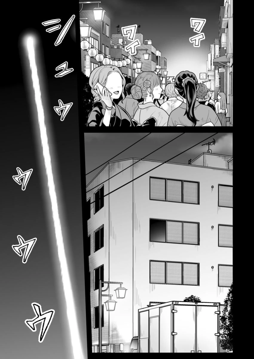 異世界で 上前はねて 生きていく~再生魔法使いのゆるふわ人材派遣生活~ 第48話 - 3