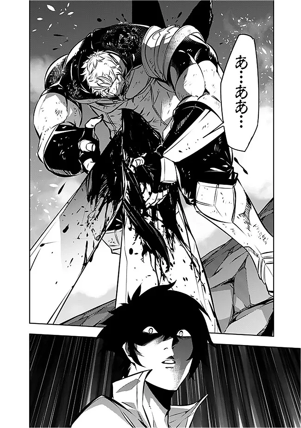 史上最強の魔法剣士、Fランク冒険者に転生する　～剣聖と魔帝、2つの前世を持った男の英雄譚～ 第129話 - 6