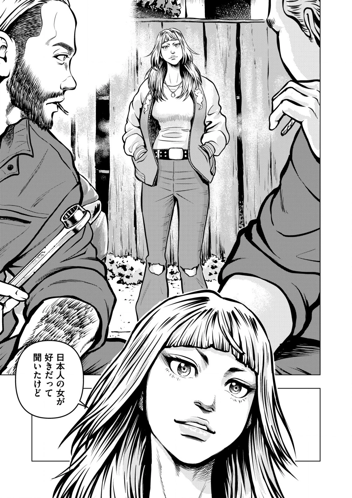 ティラノ 第16話 - 5