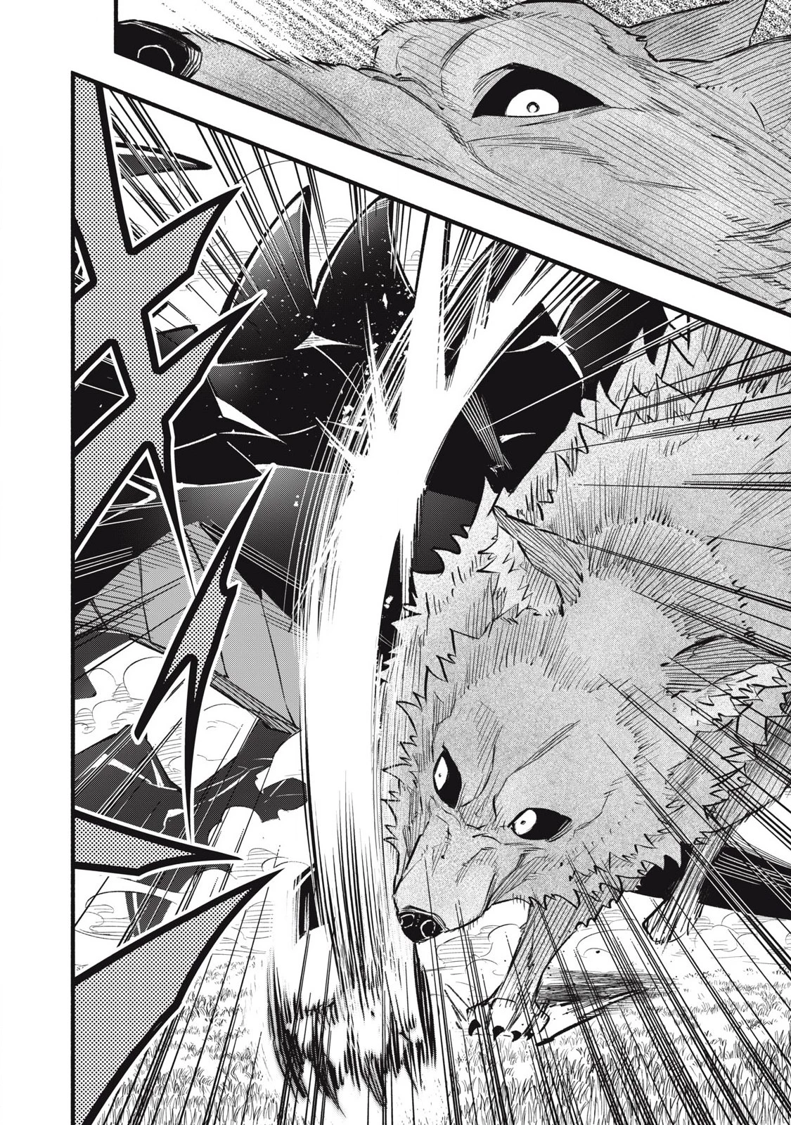 ゲーム中盤で死ぬ悪役貴族に転生したので、外れスキル【テイム】を駆使して最強を目指してみた 第13話 - 12