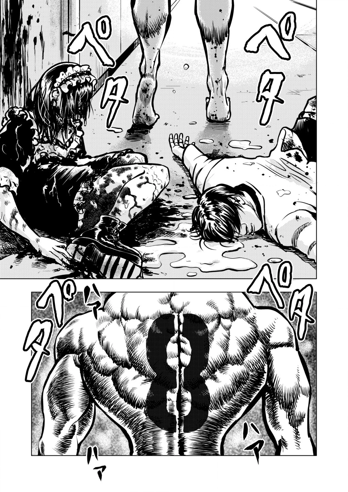 ティラノ 第15話 - 7