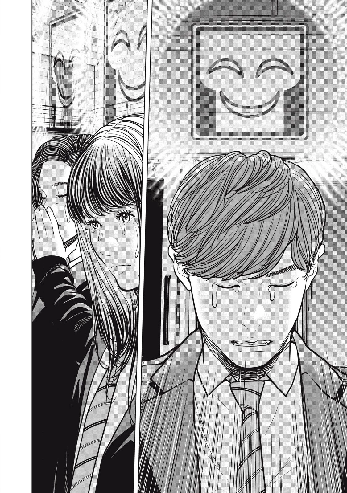 救済の教室 第22.2話 - 9