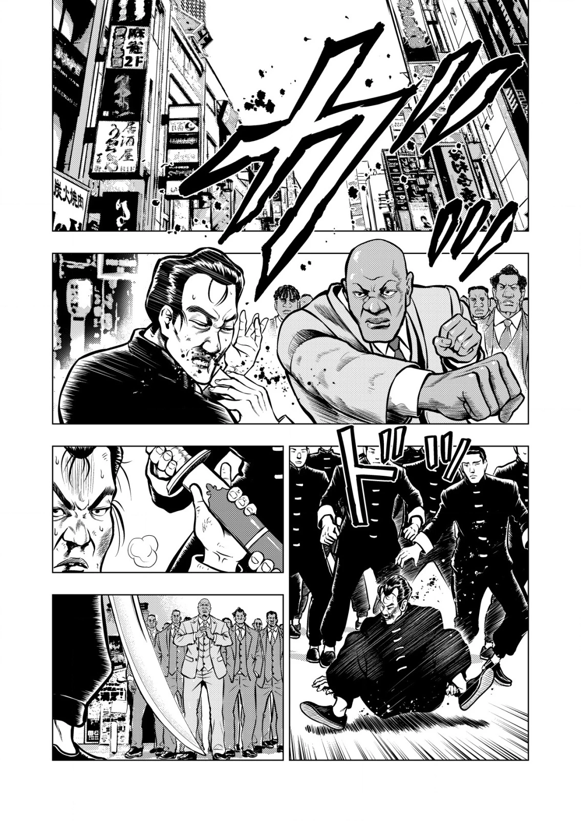 ティラノ 第15話 - 13