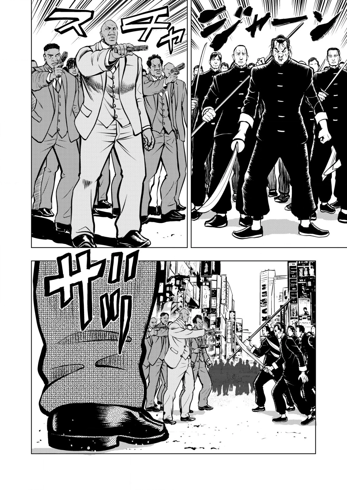 ティラノ 第15話 - 14