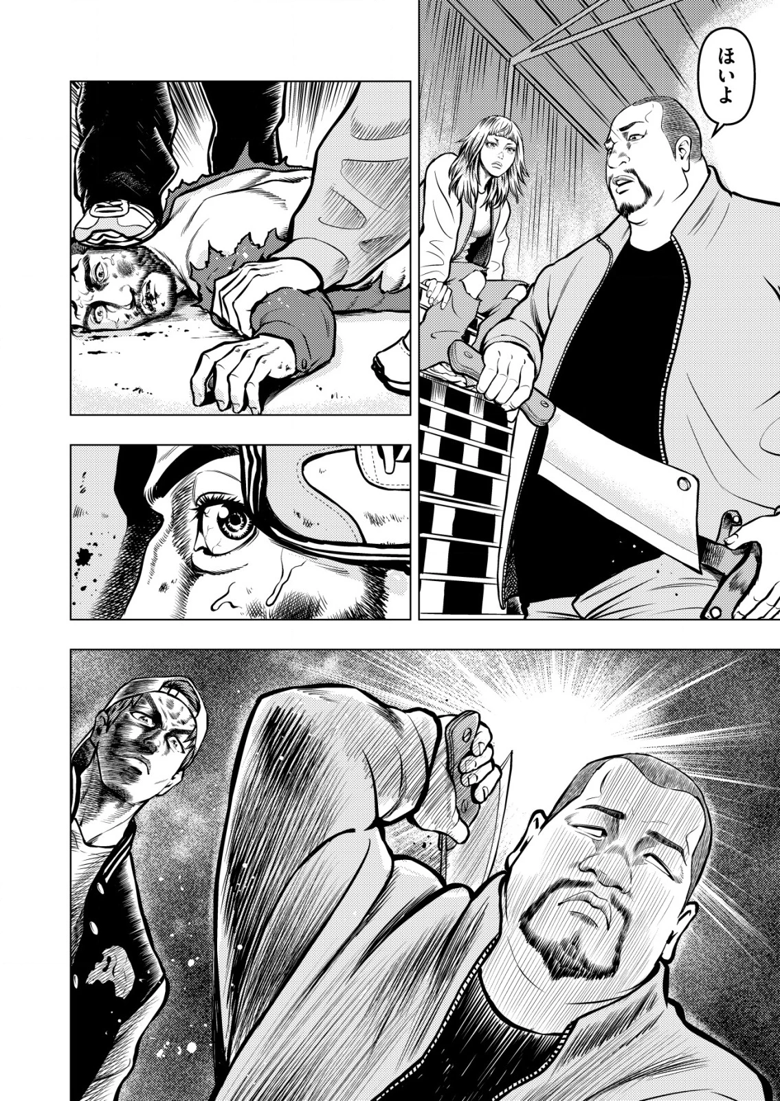 ティラノ 第15話 - 22