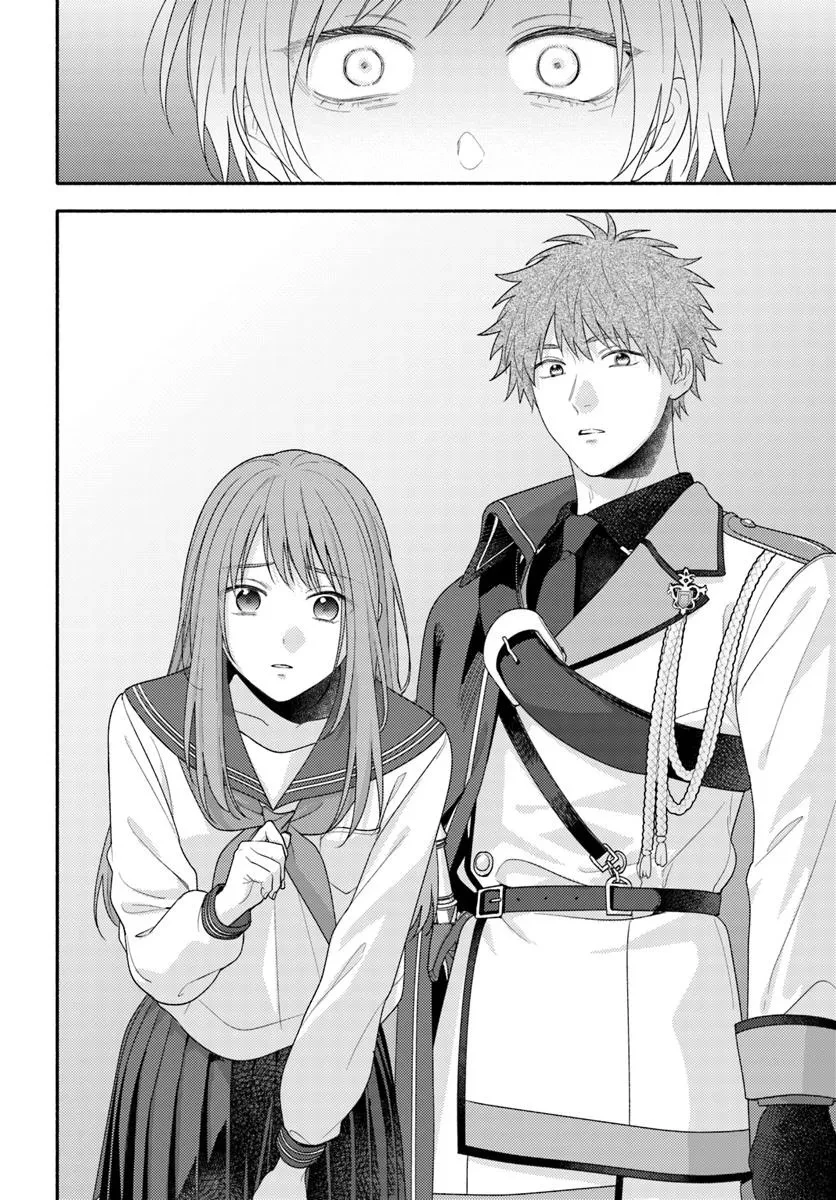 脇役の私がヒロインになるまで 第12.2話 - 4