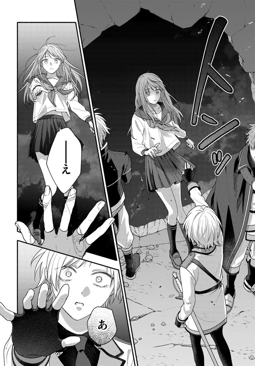 脇役の私がヒロインになるまで 第12.2話 - 6