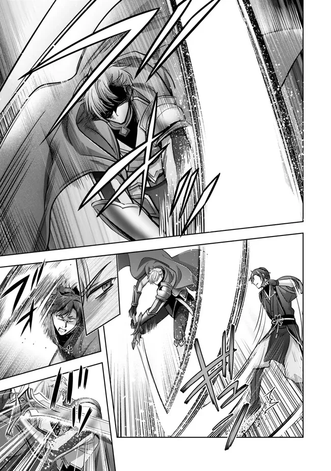 勇者パーティを追い出された器用貧乏　～パーティ事情で付与術士をやっていた剣士、万能へと至る～ 第48.1話 - 5