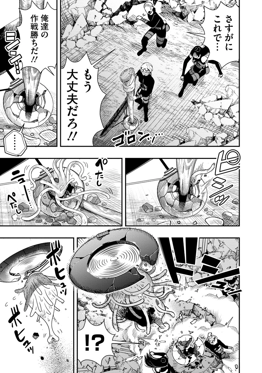 氷核のメテオリア 第8話 - 17
