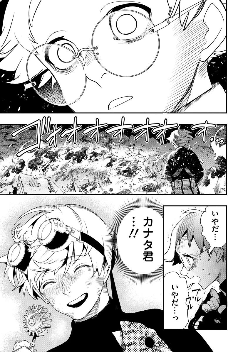 氷核のメテオリア 第8話 - 23